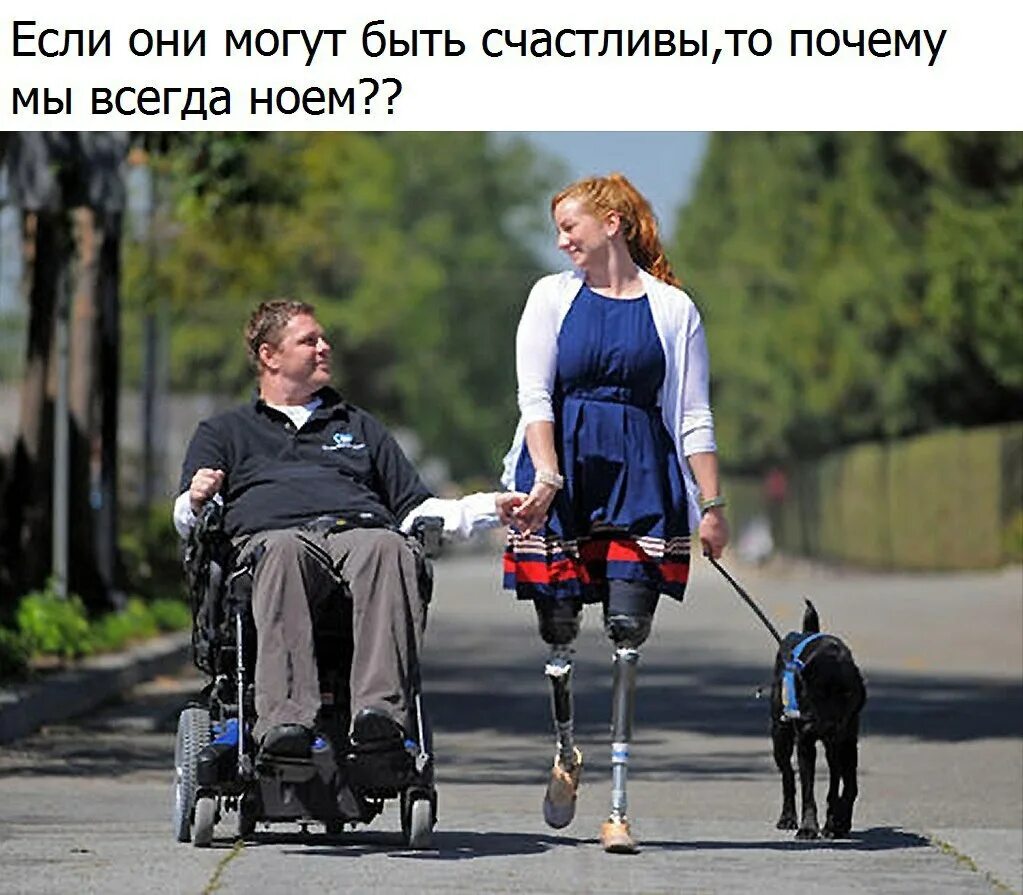 Самая большая привилегия