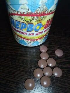 Нервовит