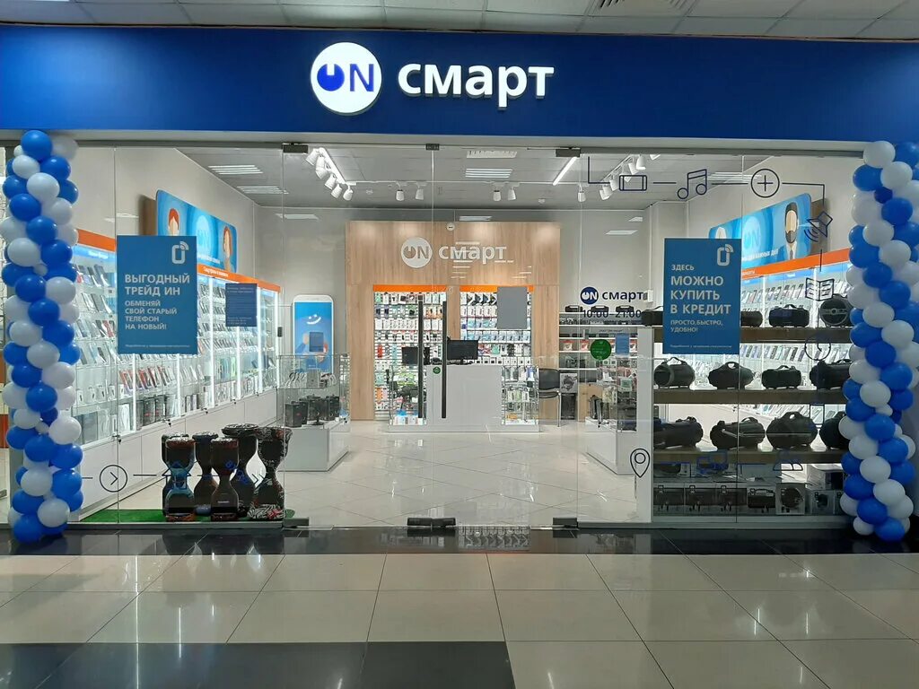 Карта магазина смарт. Он смарт. Smart магазин. Он смарт Кемерово. Сеть магазинов смарт.