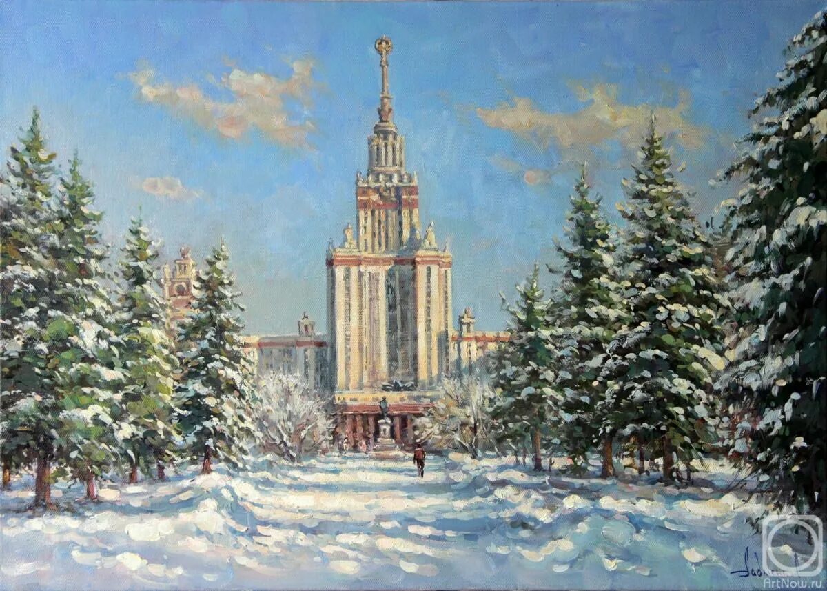 Масло в мгу