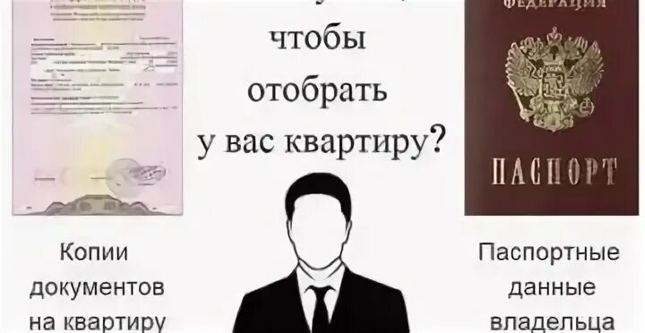 Можно ли по ксерокопии
