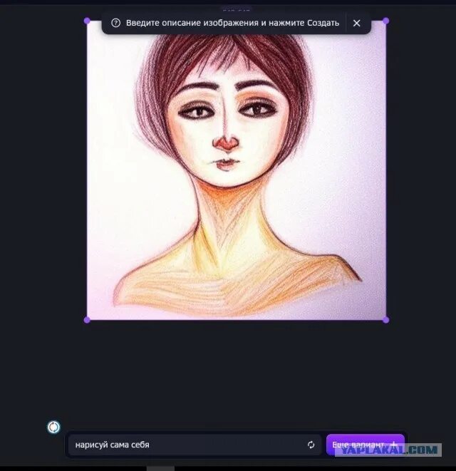 Нейросеть рисунок по тексту. Нейросеть рисунок по тексту