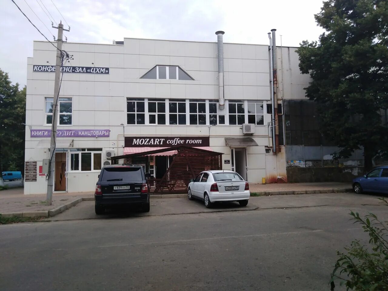 кафе моцарт санкт-петербург горьковская. кофейня моцарт саратов. кофейня моцарт саратов. моцарт майкоп. моцарт майкоп.