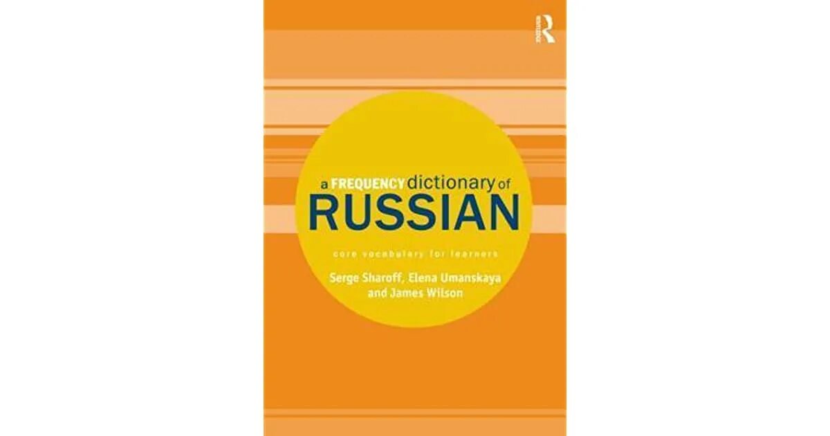 Frequency dictionary. Estonian frequency dictionary. Frequency dictionary. Frequency dictionary. Frequency в словарях.