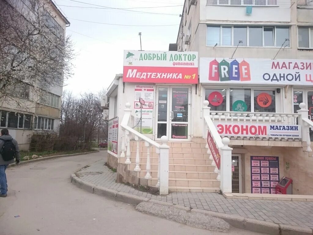 отдел медтехники в аптеке. медтехника бийск каталог. ветаптека на вали максимовой бийск. медтехника бийск каталог. алтаймедтехника барнаул.