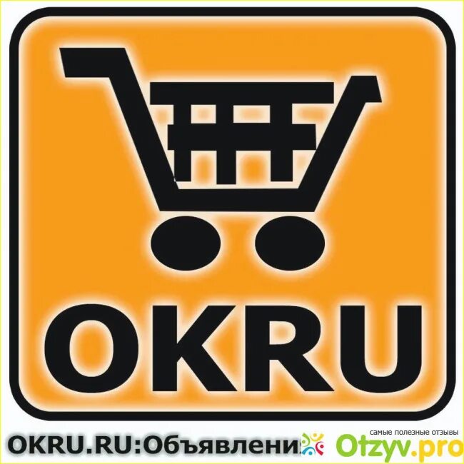 Окру ру армавир свежие. Окруру. Окру. Окру ру Армавир. Окру.ру армавирские.