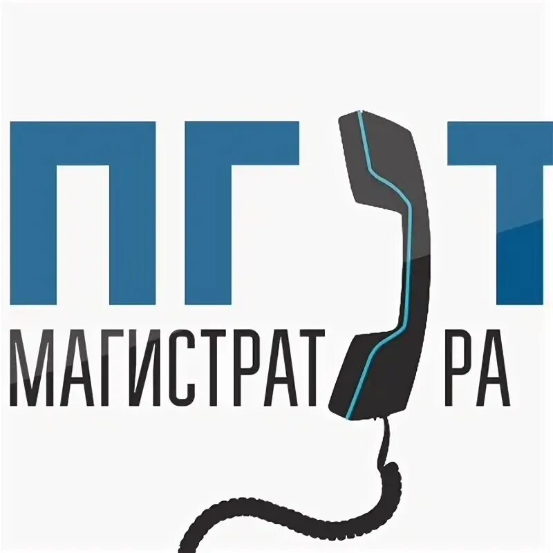 Магистратура пгути. Директор кс пгути самара. пгути значок. пгути логотип png.