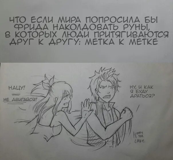 Написание фанфиков. Фанфик метки. Метки фикбук. Фанфик метки. Метки в фанфиках.
