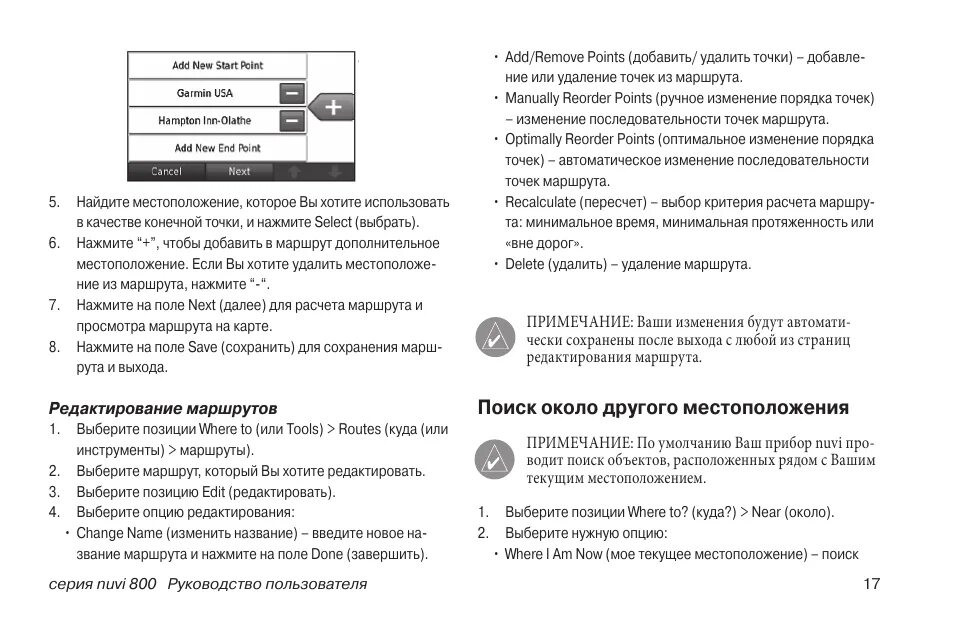 Us800 инструкция. Сексиональ 800 руководство. Bluetooth-колонка mlove bv800 инструкция на русском. Инеус пи 800 инструкция.