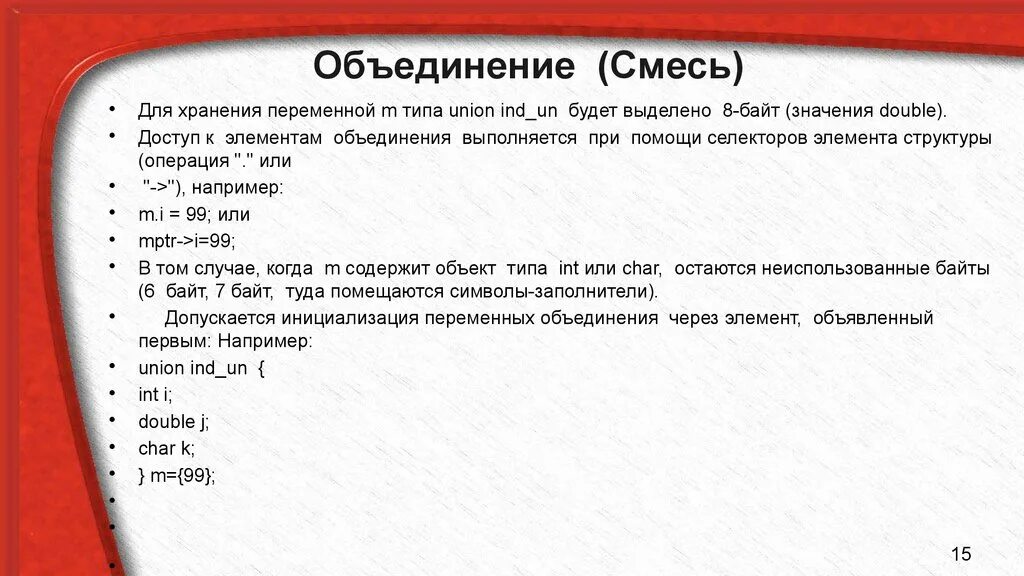 Объединение списков c