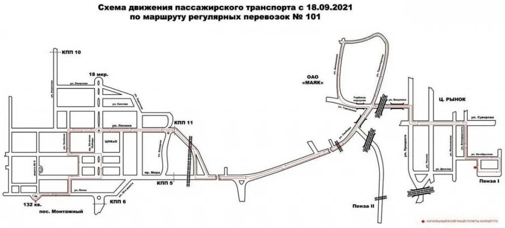 Движение автобусов заречный. Расписание автобусов заречный пензенской области 2022 101. Расписание 23 автобуса заречный свердловская область. Расписание автобусов заречный свердловская область. Схема маршрутов автобусов пенза.