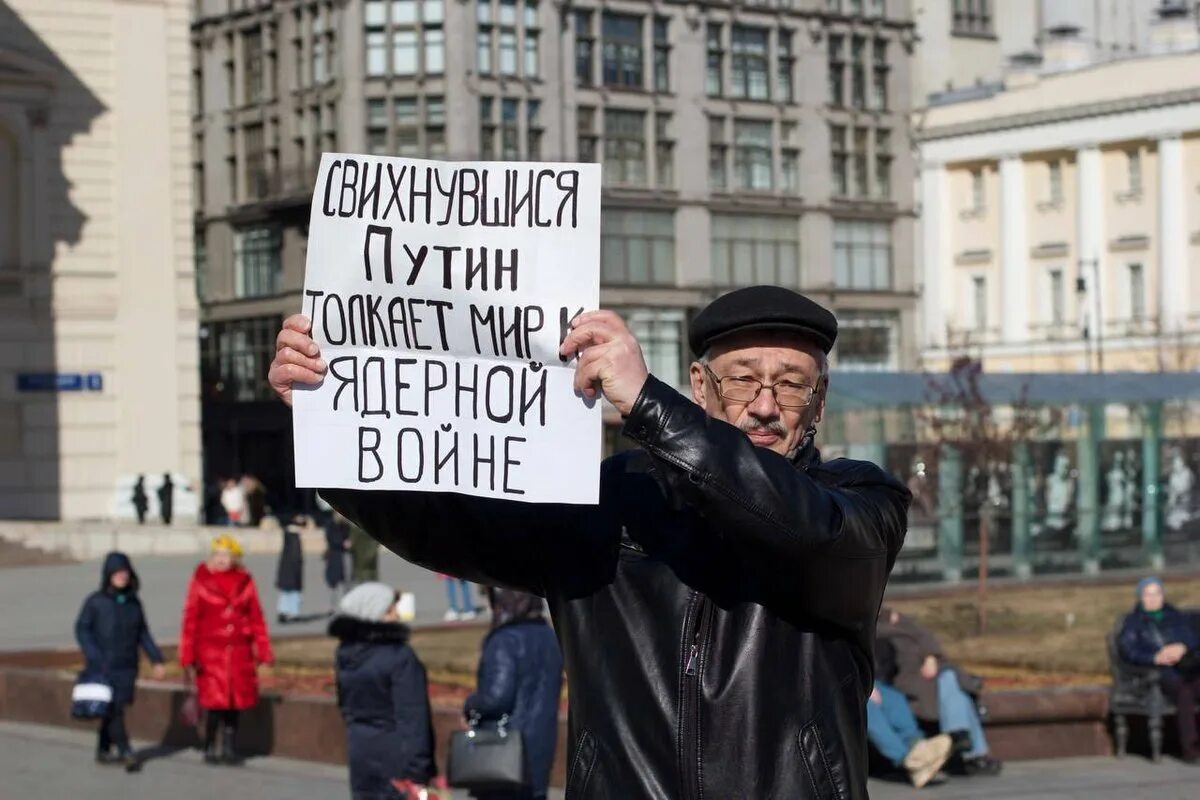 Лозунги в поддержку России. Против Путина. Митинг против Путина. Лозунги против Путина. Миру мир арест