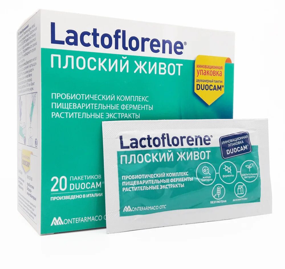 Биологически активная добавка lactoflorene "плоский живот", 20 пакетиков. Lactoflorene холестерол. №20. Лактофлорин плоский. Биологически активная добавка lactoflorene "плоский живот", 20 пакетиков.