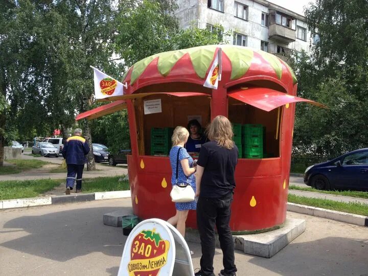 Палатка клубника. Палатки совхоза им ленина. Клубничные ларьки в москве. Клубничные палатки совхоз имени ленина. Палатка клубника.