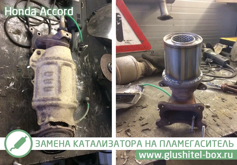 Катализатор Honda Accord 8 2.4. Хонда Аккорд 2.4 2008 катализатор. Катализатор Honda Accord 7. Катализатор зонда Аккорд 6. Катализатор хонда удаление