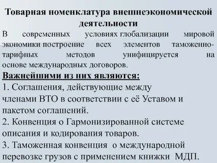 Обязательным условием применения метода является
