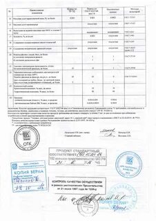Тс 1 характеристики