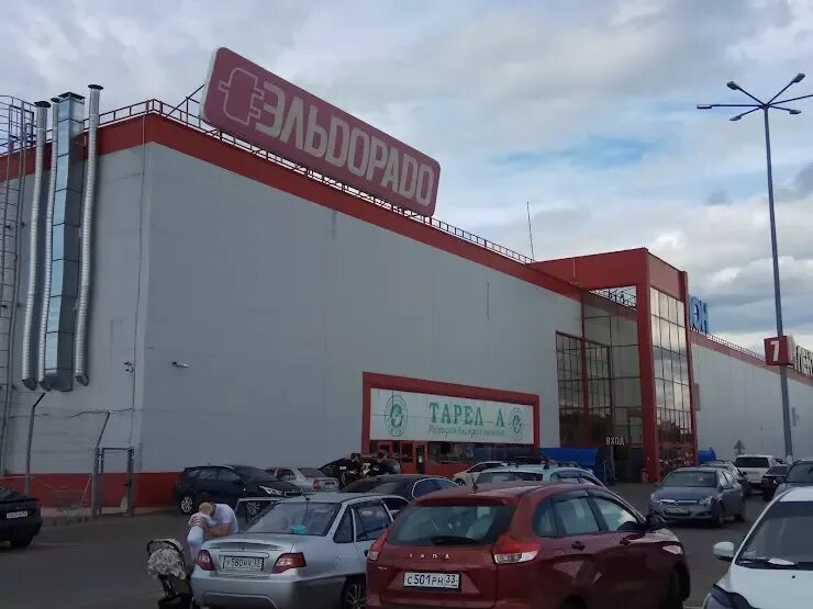 Магазины техники во владимире