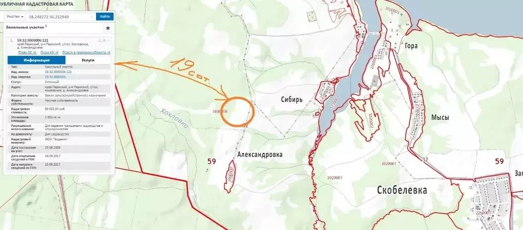 Земельно кадастровая пермского края. Хохловка на карте Пермского края. Деревня Кулики Пермский край на карте. Хохловка на карте Пермский край с городами.