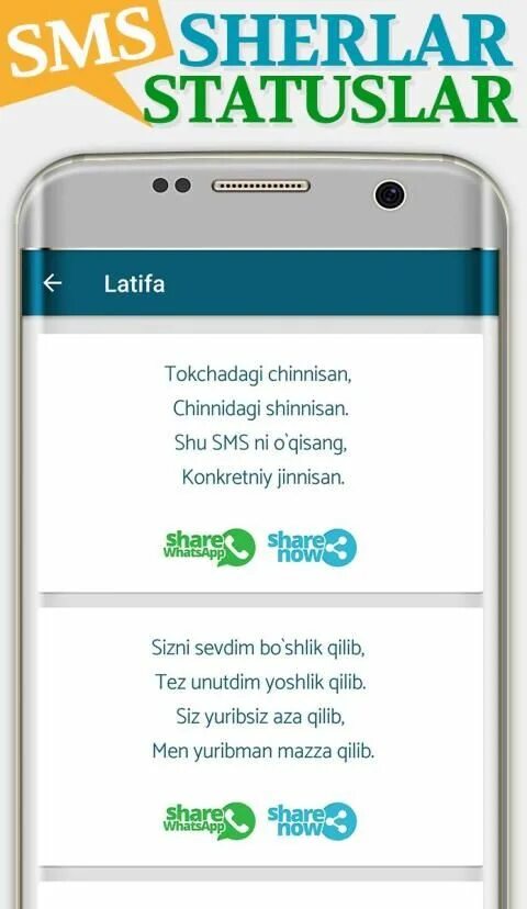 Statuslar sherlar. Смс шерлар. SMS sherlar. Смс севги шерлар.