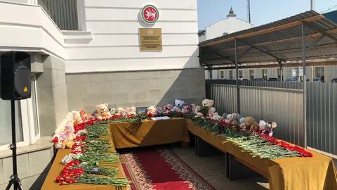 Казань расстрел