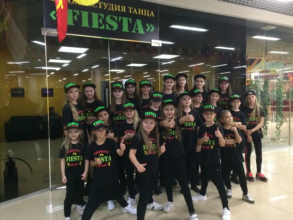 фиеста москва. ул арсюкова 5а. центр семейного отдыха. фиеста москва. фиеста танец школа.