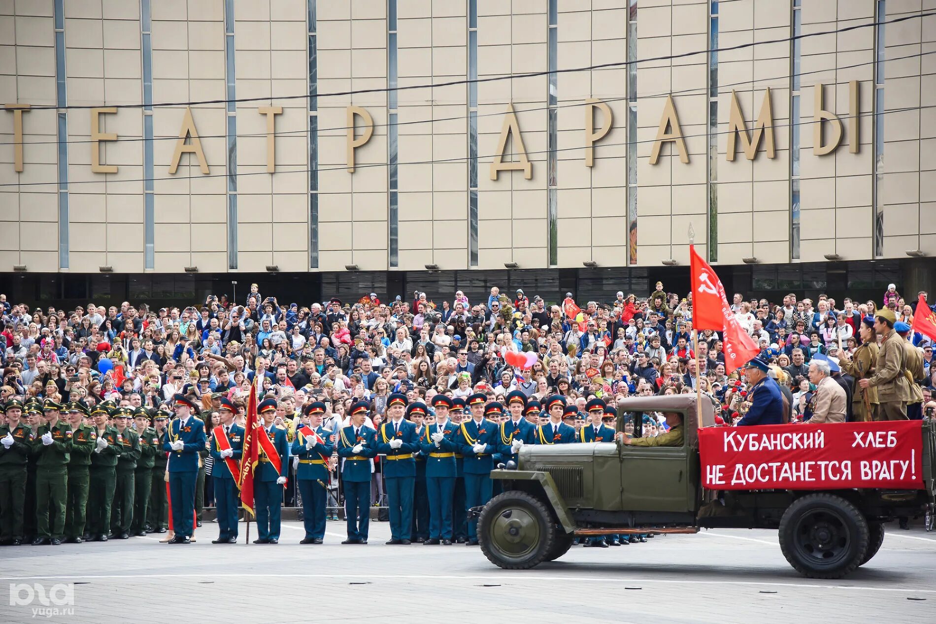 Парад 9 мая Краснодар. Парад Победы в Краснодаре 2022. Краснодар Театральная площадь день Победы. Парад в Краснодаре 9 мая 2022. Краснодар парада