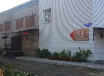 Баня кинешма