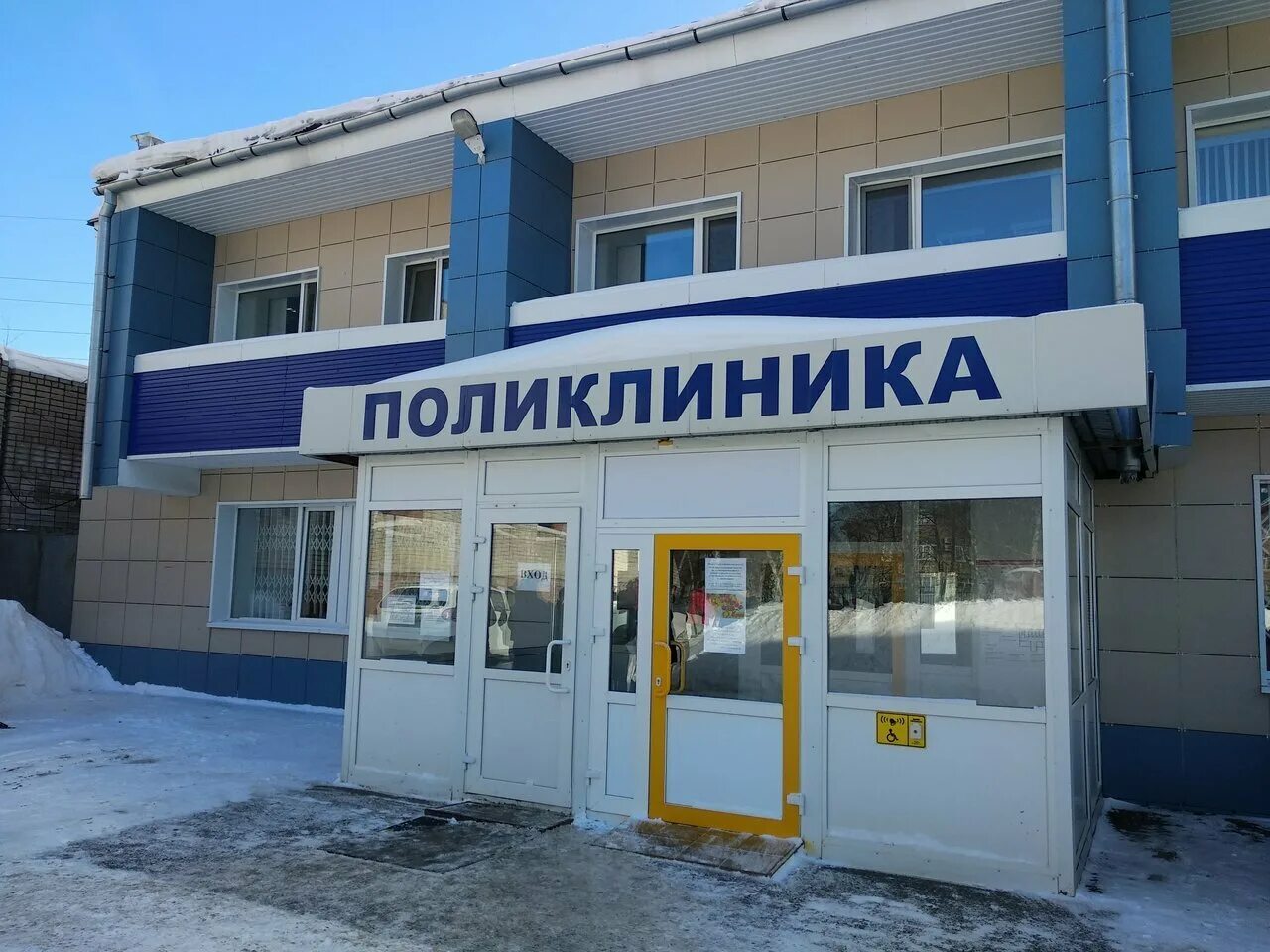 героев хасана 47 пермь. мсч 11 пермь. мсч 133 пермь. лобачевского пермь больница. мсч пермский край.