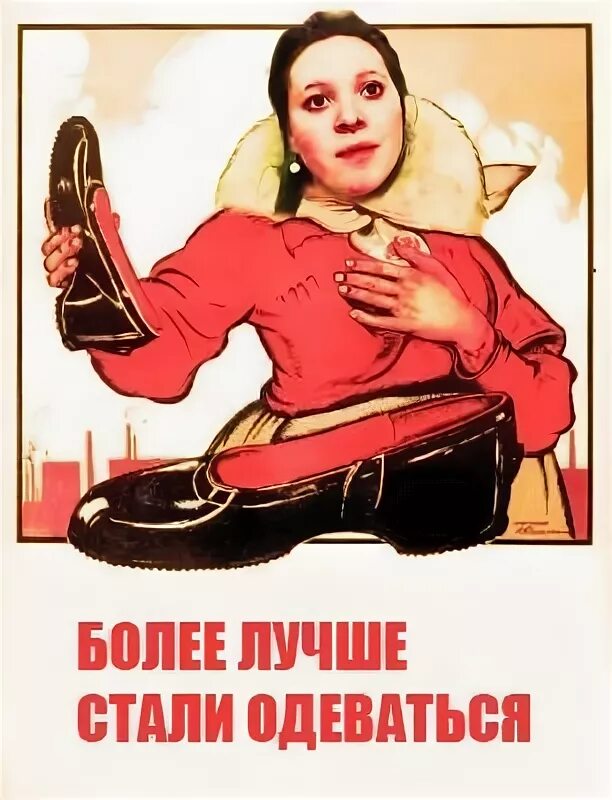 Более неплохой