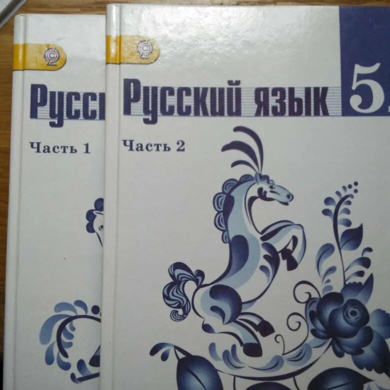 Картины учебник 5 класс русский язык