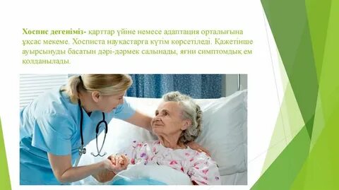 Анальды секс алдында клизманы қалай жасауға болады (бейне)