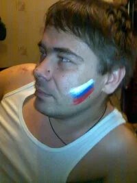 Город хренов