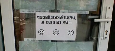 Реклама без ума