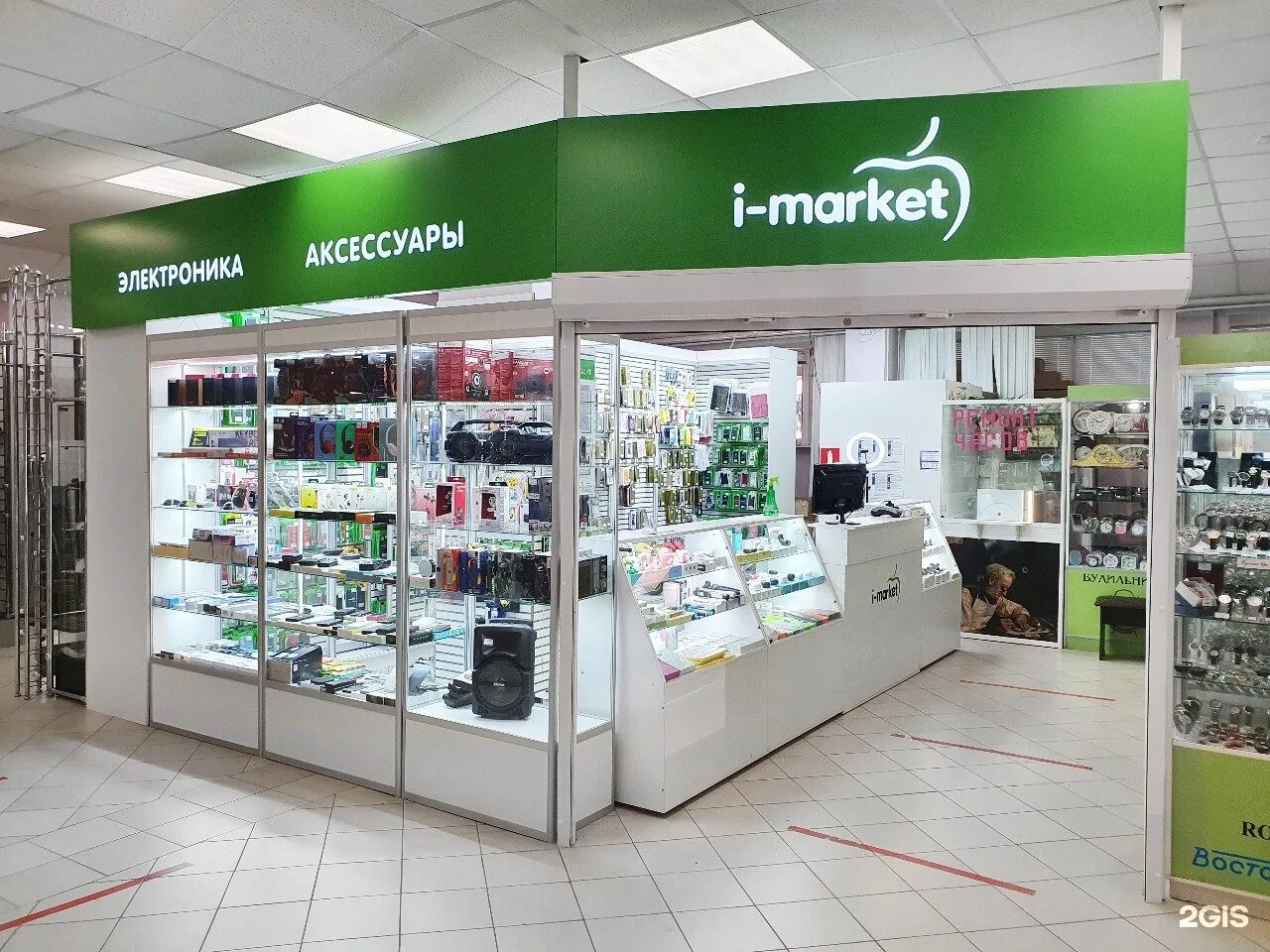 3 в 1 маркет. Ай Маркет. IMARKET магазин. Магазин ай Маркет Бугульма. Электроника Маркет.