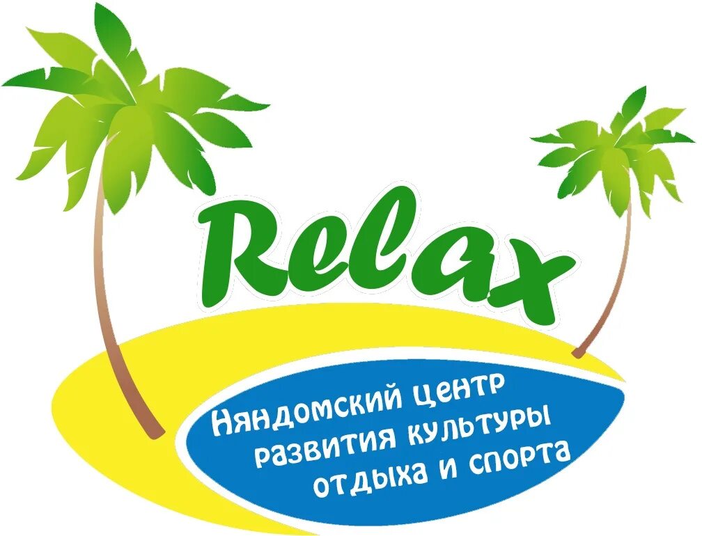 Ооо релакс. Relax логотип. Relax Max логотип. Релакс Макс в Горно-Алтайске. Релакс логотип рыбалка.