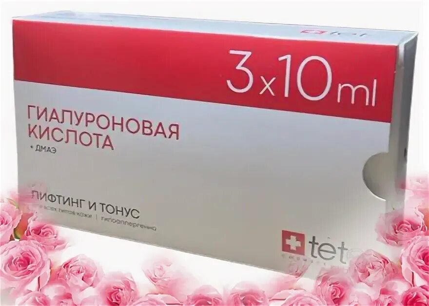 Гиалуроновая кислота дмаэ. Tete cosmeceutical 3 *10 мл. tete сыворотка dmae. дмае гиалуроновая кислота , пептиды. гиалуроновая кислота и патчи tete cosmeceutical фото.