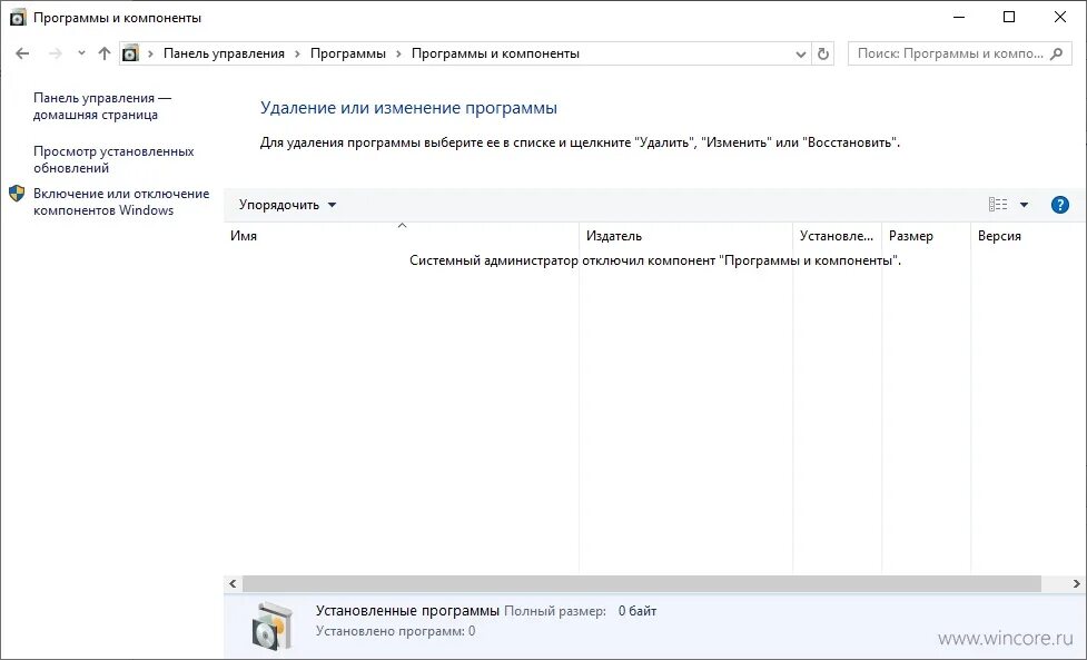 Удалить list c. Удалить list c