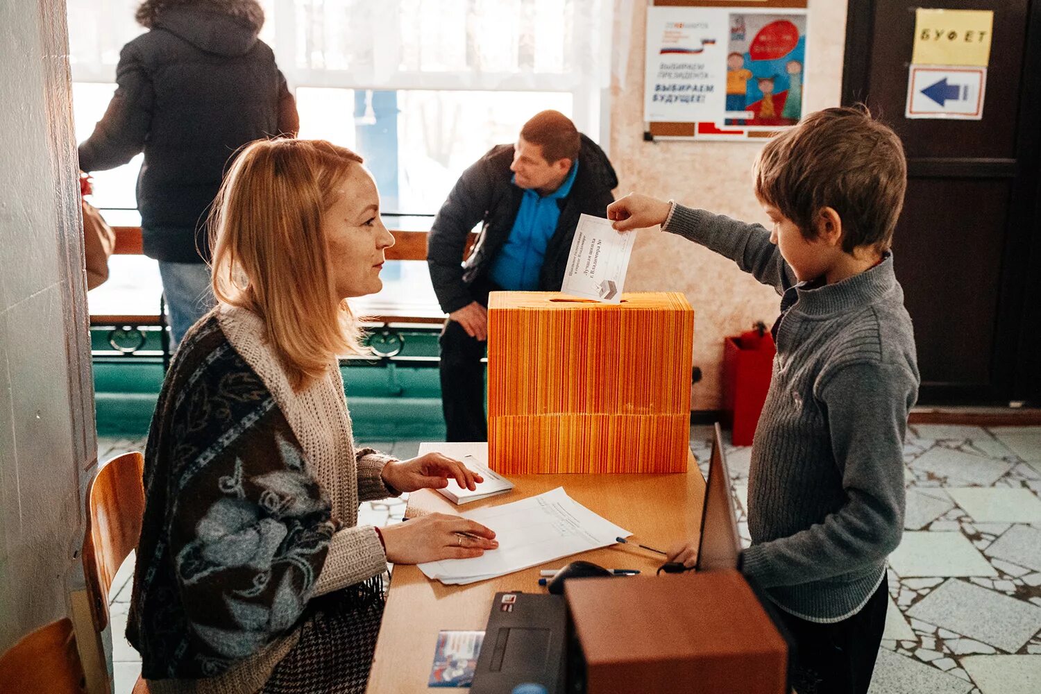 Дети голосуют. Выборы в школе. Детям о выборах. Голосование в школе.