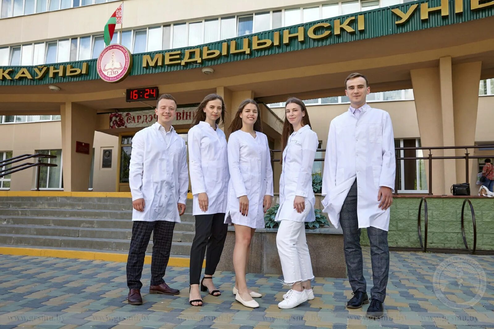 Сайт гргму. Гродно мед университет. Гродненский медицинский институт фото. Гродненский медицинский колледж выпуск 2003.