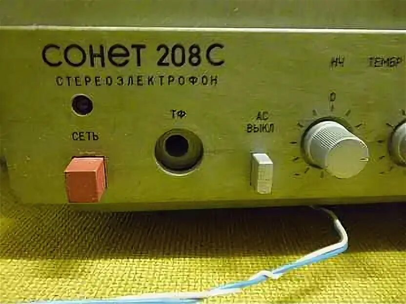 Сонет 208с. Сонет 208 с-2 схема. Сонет 208. Сонет 208с схема. Проигрыватель Сонет 208 с.