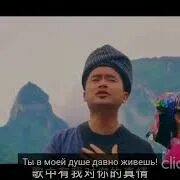 Песня на китайском не уходи. Китаец поет 2 голосами. Группа shan shui zu he. Китайская песня вечная любовь. Песня на китайском не уходи.