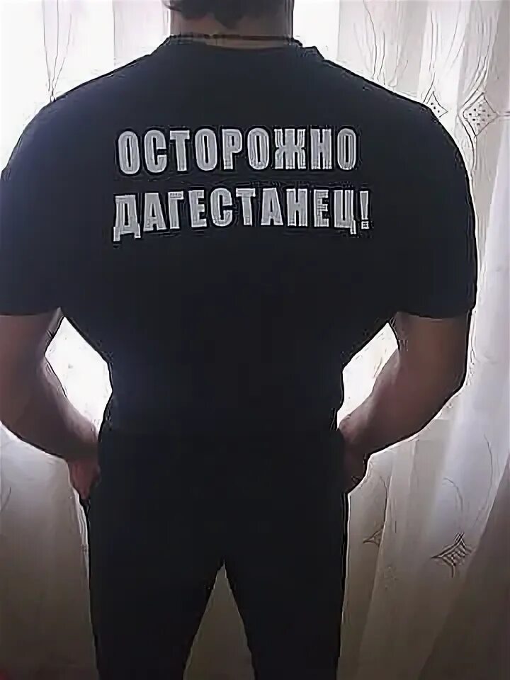 Цитаты дагестанцев
