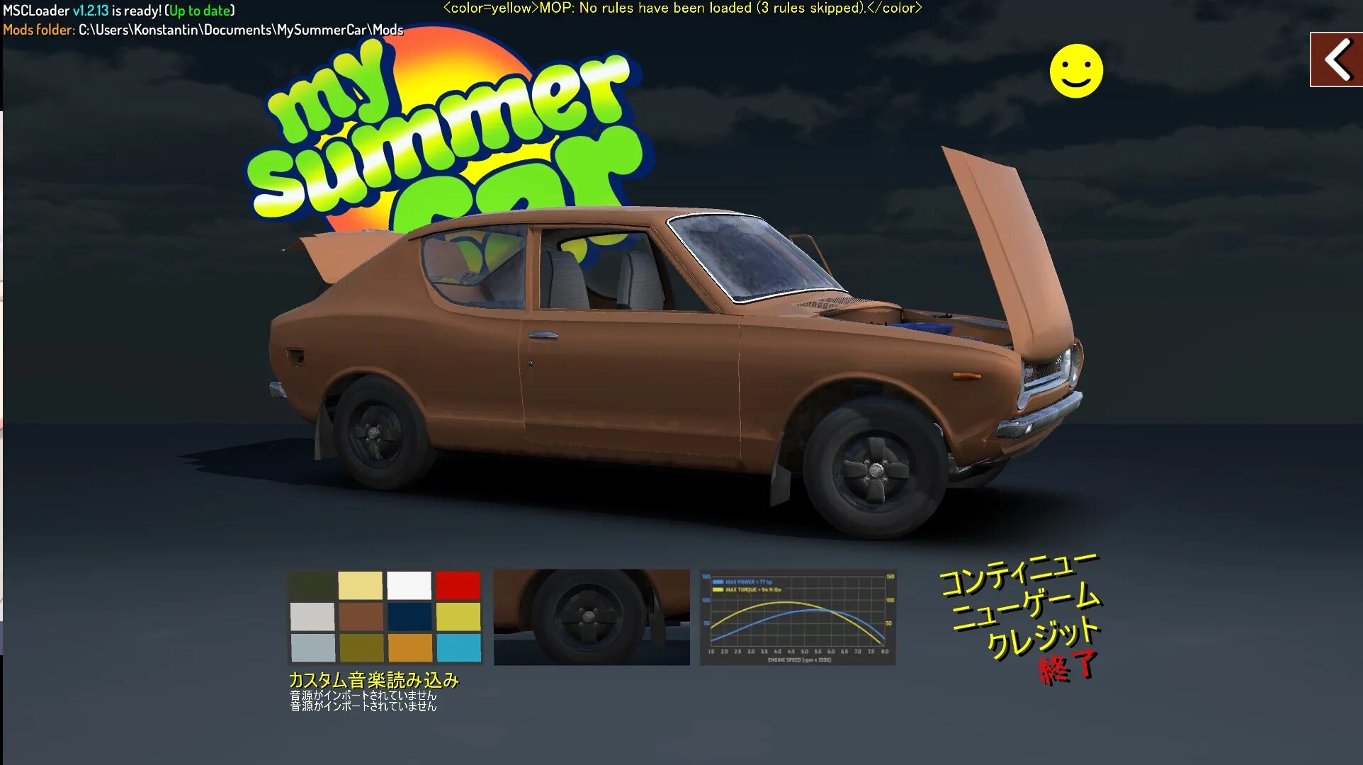 My Summer car. Карта Summer car. My Summer car управление машиной. Май саммер кар на руском.