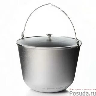 10 литровый казан
