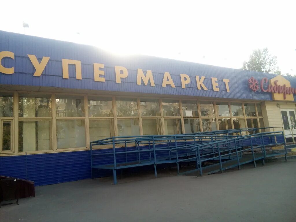 холидей омск. Xolidayboy 2022. холидей бой омск. Xolidayboy.