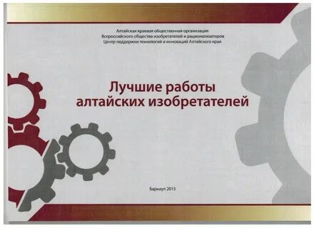 Краевая экспертиза