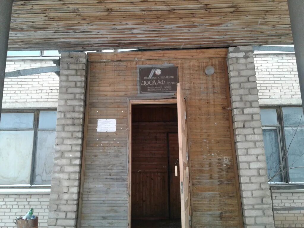 вытегра ленинградский тракт. ленинградский тракт 12а вытегра. ленинградский тракт 5 вытегра. ленинградский тракт 5 вытегра. азс вытегра.