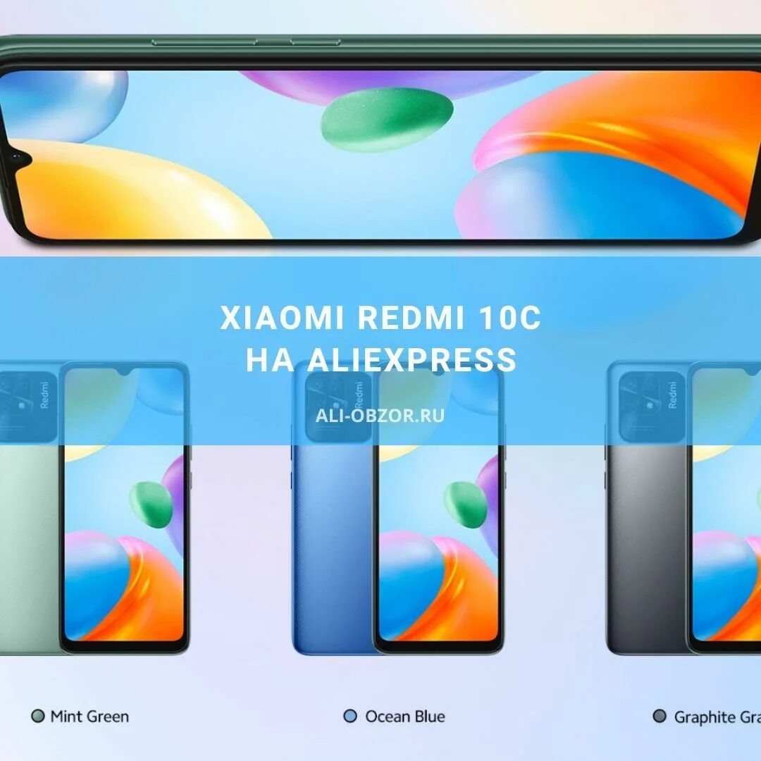 Редми 10с память. Смартфон Redmi 10c. Xiaomi Redmi 10a и 10c. Xiaomi редми 10. Редми 10c характеристики.