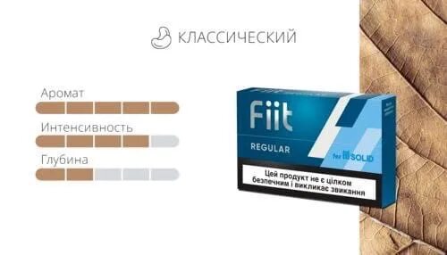 Стики FIIT для Lil Solid вкусы. Табачные стики фит регуляр. Стики на айкос Fit. Табачные стики FIIT для Lil Solid. Фит марине стики